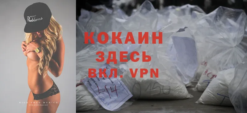 Cocaine FishScale  сколько стоит  площадка Telegram  Крым 