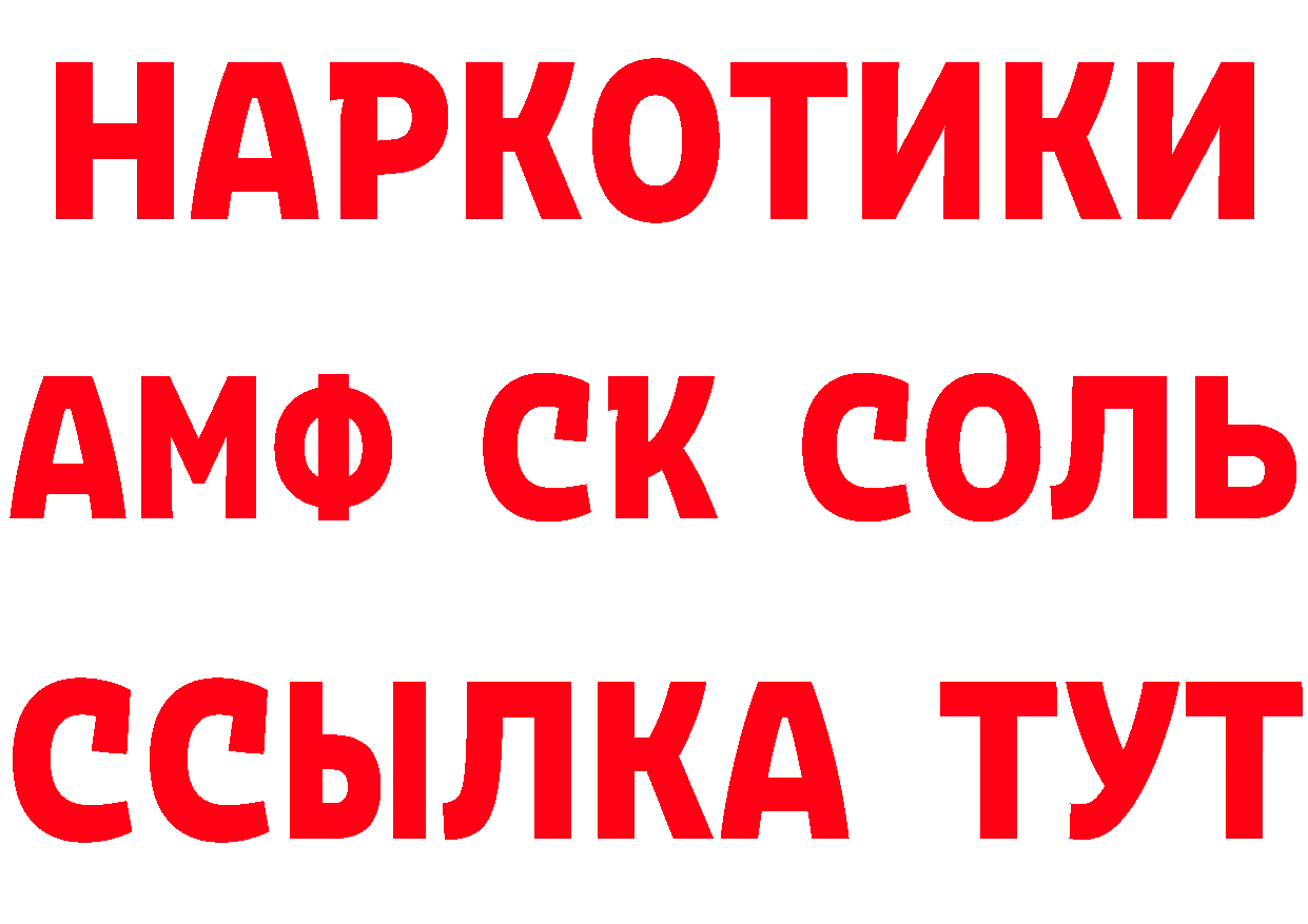 Где можно купить наркотики? это телеграм Крым